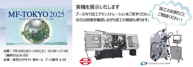 株プロ1億円戦法 初のオフライン開催！ 多数の新発表も行われた自社イベント「01