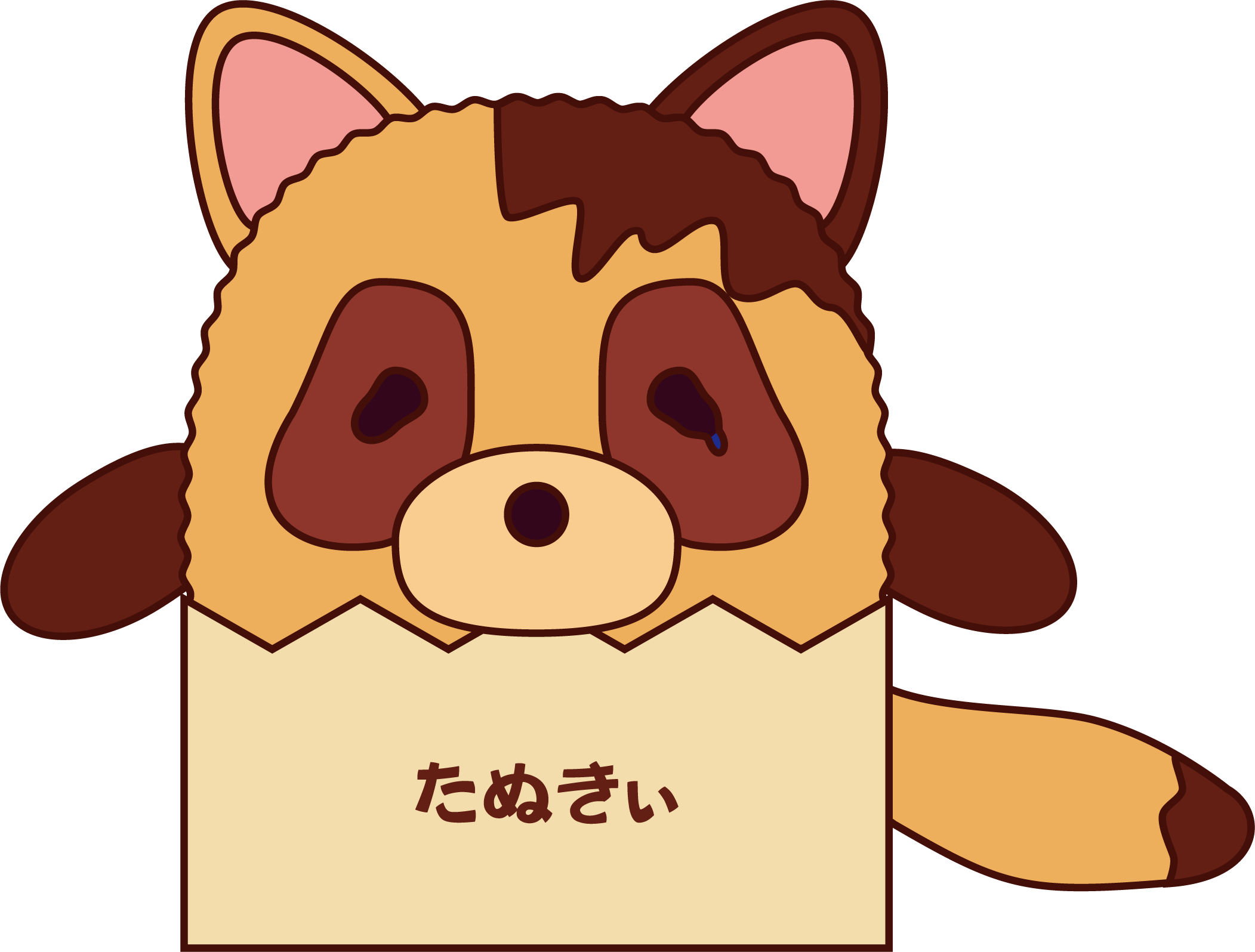 たぬきぃ_かなしぃ