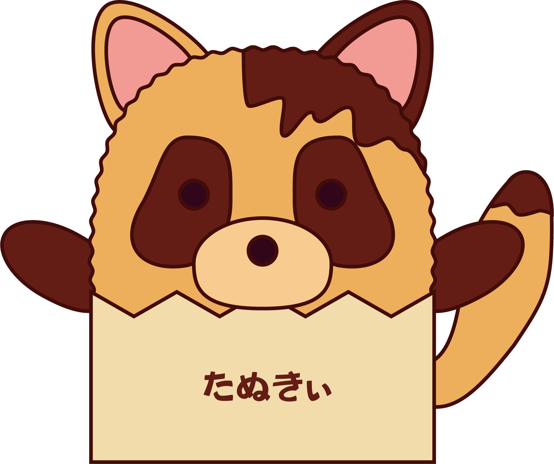 TANUKii