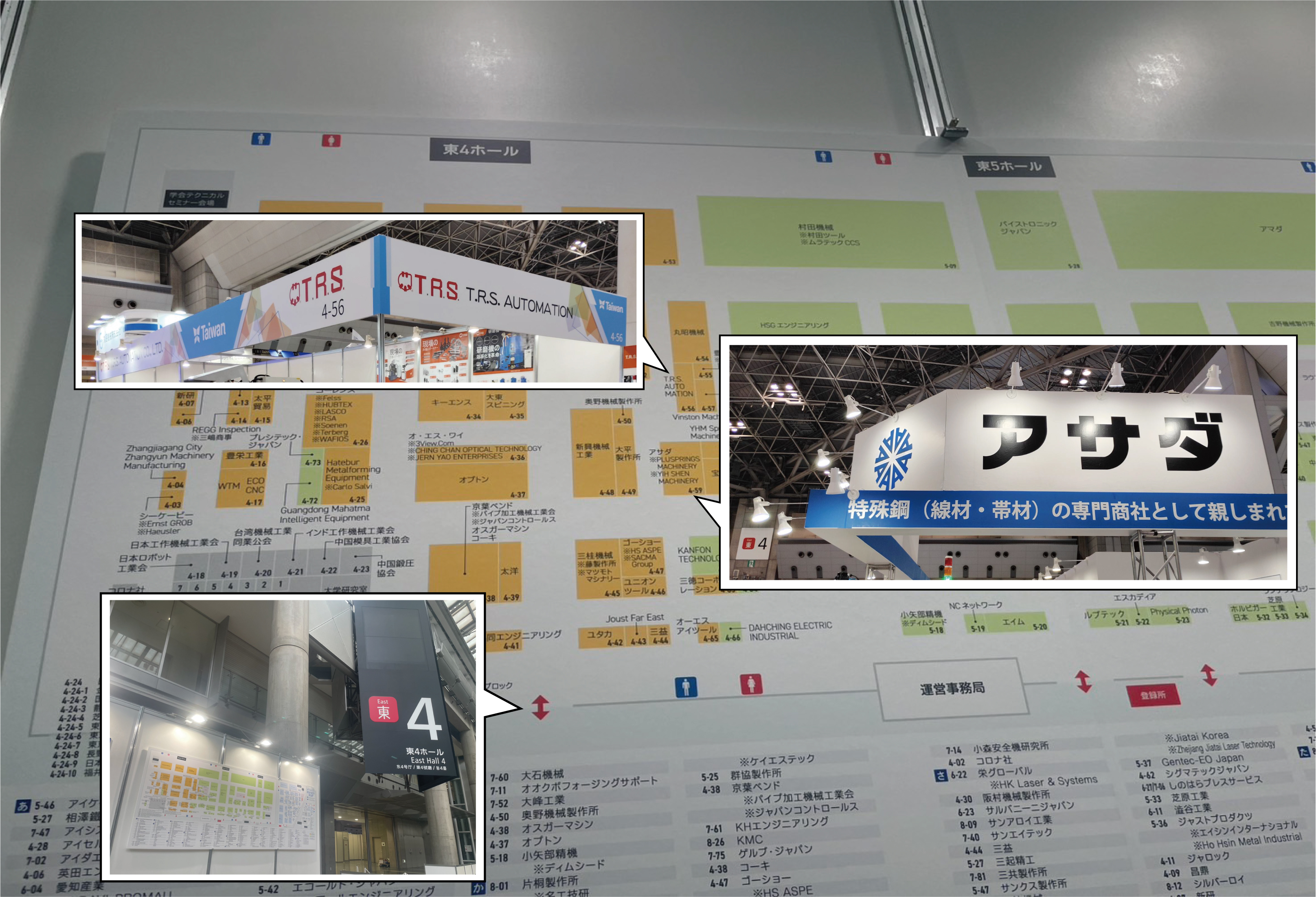 本日から開催!!【MF-TOKYO 2025 第8回プレス・板金